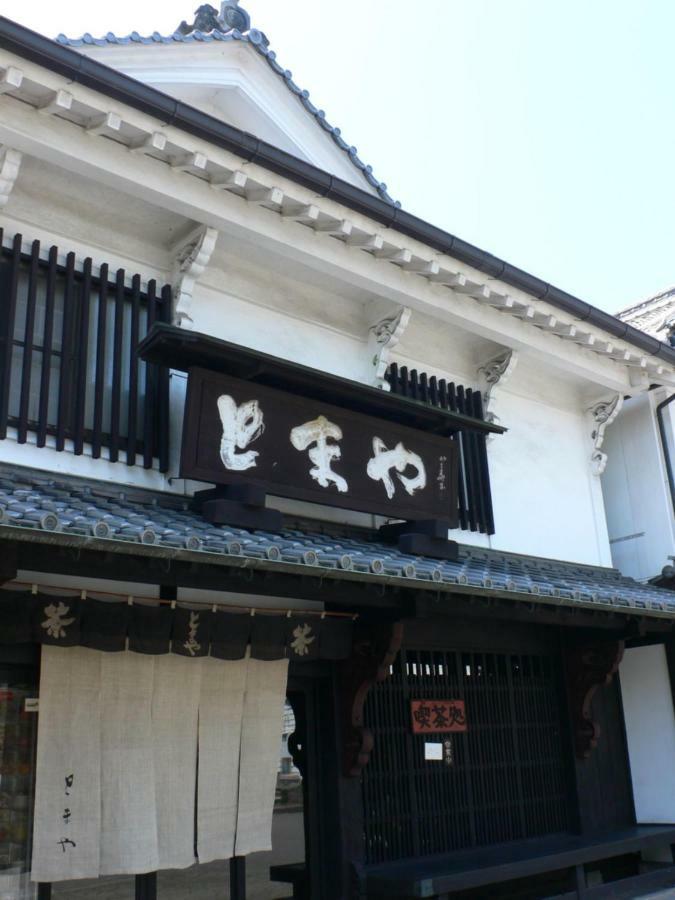 Guesthouse Return Kitsuki Esterno foto